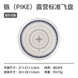 Frisbee Naturehike flying saucer CNH22YL003