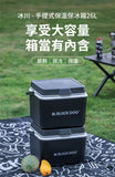 Blackdog Camping Outdoor Cooler Insulation Box 26L