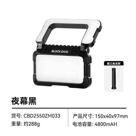 Blackdog - Camping Light Emergency Light Power Outage Outdoor Light