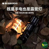 BLACKDOG - Outdoor Flashlight 2 In1 Atmosphere
