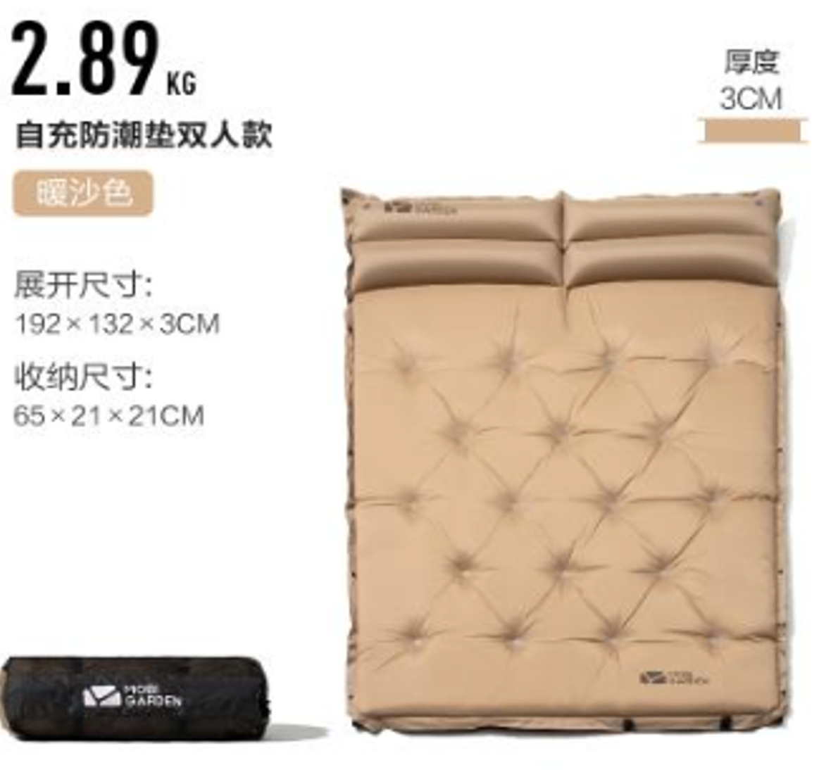 Outdoor Inflation Mat – Qcamp Kuwait Official store