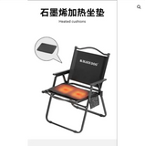 Blackdog - BLACKDOG Heated Seat Cushion Heating