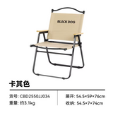 Blackdog - iron pipe +600d oxford