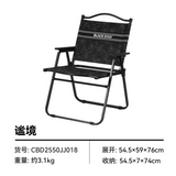 Blackdog - iron pipe +600d oxford