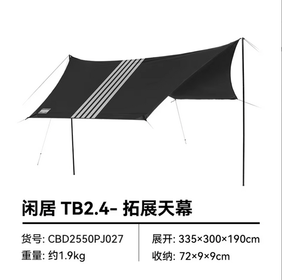 Blackdog - Canopy black w white