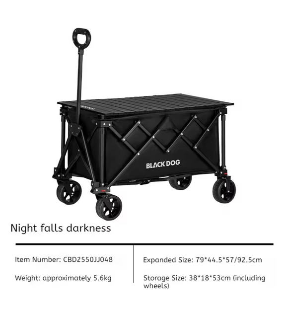 Blackdog - ShanGeng2.0-Four-way Gathering Camping Trolley