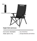 Blackdog - Shanzhi T1·High-Back Folding Recliner