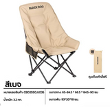 Blackdog - camping chair