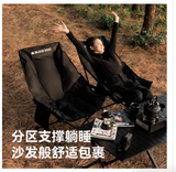 Blackdog - camping chair