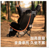 Blackdog - camping chair