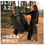 Blackdog - camping chair