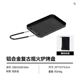 Blackdog - Outdoor Cookware Baking Tray