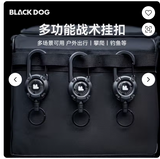 Blackdog - Multifunctional Tactical Clip CBD2550PJ070