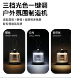 Blackdog - Ambient Lighting Speaker