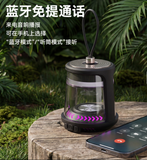 Blackdog - Ambient Lighting Speaker
