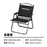 Blackdog - iron pipe +600d oxford