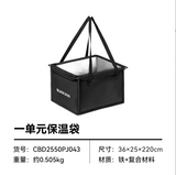 Blackdog - Modular IGT Tactical Table Portable **Only table - فقط طاولة**