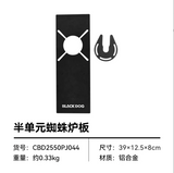 Blackdog - Modular IGT Tactical Table Portable **Only table - فقط طاولة**