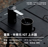 Blackdog - Modular IGT Tactical Table Portable **Only table - فقط طاولة**