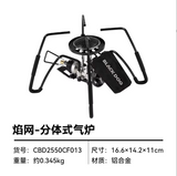 Blackdog - Modular IGT Tactical Table Portable **Only table - فقط طاولة**